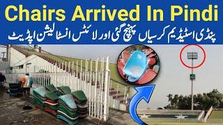 Breaking  Fiber Chairs Arrived In Pindi Stadium | LED Lights & Renovation Starts In Rawalpindi