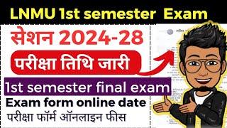 LNMU UG 1st semester final Exam date released| Session 2024-28 BA, BSC, BCOM online exam form date