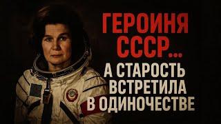 ИСТОРИЯ ТЕРЕШКОВОЙ, О КОТОРОЙ НЕ РАССКАЗЫВАЮТ В ШКОЛАХ