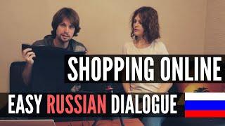 Easy Russian Dialogue - Shopping Online