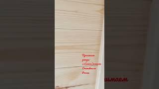мобильная баня Череповец
