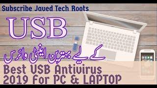 BEST USB ANTIVIRUS 2019 | JAVED TECH MASTER