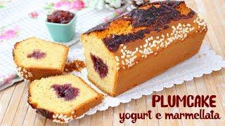 PLUMCAKE YOGURT E MARMELLATA - SUPER ALTO - Ricetta Facile con cuore di Marmellata