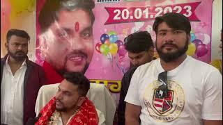 Minni Entertainment का चैनल ओपनिंग में Gunjan Singh क्या बोले | #Gunjan Singh Birthday Video 2023