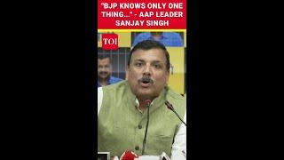 "BJP knows only one thing..." - AAP leader Sanjay Singh