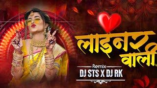 लाईनर वाली - LAINER WALI Cg Song Dj !! DJ RK RAIPUR !! Cg Remix 2025 !! Cg New Song