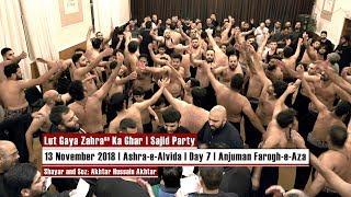 Lut Gaya Zahra Ka Ghar Deen-e-Muhammad Bach Gaya | Sajid Party | Ashra-e-Alvida |  Day 7 | London UK