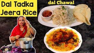 Jeera Rice | Tadke wali Daal | Dal Chawal Recipe | Homemade Tadka Dal Recipe | Street Food Zaika