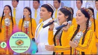 Jan  Watanym  Türkmenistan! || B.Goçow, A.Hemraýew, Z.Kadyrowa, E.Joraýewa we  hor  topary