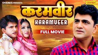 Uttar Kumar Dhakad Chhora करमवीर | Suman Negi | Haryanvi New Hindi Full Movies 2024 | Chanda Cinema