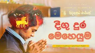 Long term plan by pynpotha season02 episode05 full