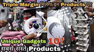 दुनिया की सबसे सस्ती Smarts Gadgets & Unique Products की खान | Woniry A- Shop Forever Best Variety 