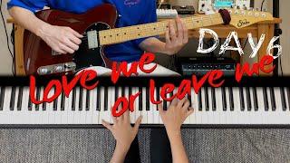 [기타/피아노커버] Love me or Leave me - 데이식스(DAY6) Cover  「Guitar Cover 」「Piano Cover」 by기피듀오