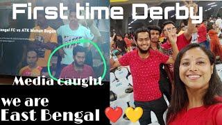 First time Derby experiencell East Bengal ll Media caughtll kolkata Derby 