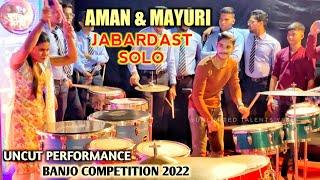 Aman & Mayuri UNCUT Performance - Solo | Banjo Competition 2022 | Yuva Ziddhi Maratha Jogeshwari