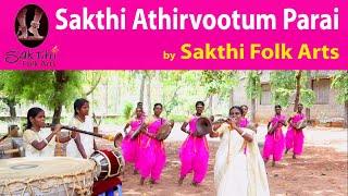 Sakthi's Athirvottum Parai  - 26th Annual Day Celebration (Sakthi Folk Arts)