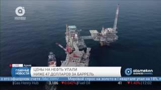 Цены на нефть упали ниже 47 долларов за баррель