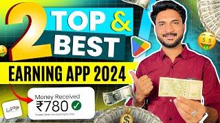 Best Earning Apps For Students | Online Earning Apps | Best Earning App | Earning App | Earning Wala