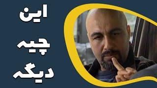 تو که میدونی این انگشتم خرابه - سریال بزنگاه