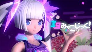 39 Music! (39みゅーじっく！) feat. Hatsune Miku / mikito | Project DIVA Arcade Future Tone