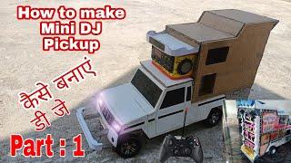 How to make mini DJ . छोटा डी जे कैसे बनाए   mini DJ pickup.  Bhati DJ Sound भाटी डी जे साउंड।