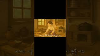 감마을언니 (AI 작사/작곡/감독/노래)
