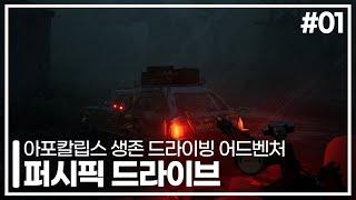 파라곤 디 오버프라임 | CBT 튜토리얼 & 빠른 대전 첫 플레이