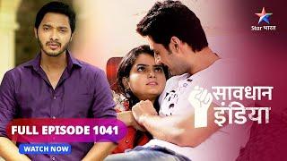 FULL EPISODE - 1041 | Pizza delivery boy | Savdhaan India fight back |सावधान इंडिया #savdhaanindia