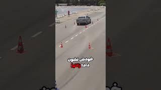 زانتیا: پادشاه تست گوزن که پورشه و مک‌لارن را مات کرد!  #ماشین  #دانستنی  #ترند  #خودرو