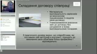 Управление отделом продаж (3 часть)