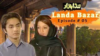 Drama Serial Landa Bazar Episode 05 HD   Classic Pakistani Drama