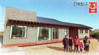 건축탐구- 집 - 귤밭집에 삼대가 산다_#001