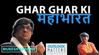 MAHABHARAT IS STILL GOING ON BUT WE ARE FORGETTING SOMETHING | OUTLOOK MATTERS