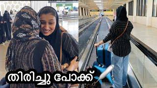 മോള് തിരിച്ചു പോയി #food #cooking ##travel #shorts #vlog #saudiarabia  India  #home #music 