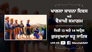 Khalsa Sajna Diwas & Vaisakhi Celebrations – LIVE FROM GURUDWARA BARU SAHIB (HP) 14th April 2022