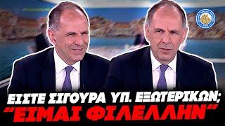 ΕΙΣΤΕ ΣΙΓΟΥΡΑ ΥΠΟΥΡΓΟΣ ΕΞΩΤΕΡΙΚΩΝ; - Μπαρούφα Γεραπετρίτη: «Είμαι φιλέλλην»