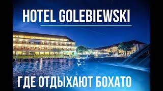 ГДЕ ОТДЫХАЮТ БОГАТО семейный отдых  с детьми, Hotel Gołębiewski Польша