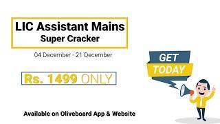 LIC Assistant Super Cracker Course |  LIC Assistant Mains 2019 - Complete Syllabus