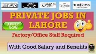 Jobs in Lahore 2021 Private| Jobs in Lahore 2021| Private Jobs| Jobs Info 365