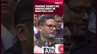 Prashant Kishor’s Big Announcement On Bihar Polls 2025