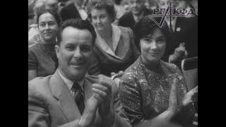 Открытие Второго Московского международного кинофестиваля во Дворце спорта (1961 г.)