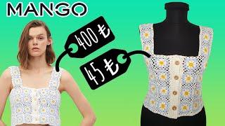 BÜTÇE DOSTU  Mango'da 400 Lira Olan Papatyalı Kroşe Bluz 45 Liraya Nasıl Yapılır?