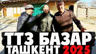 Ташкентский Базар ТТЗ  Цены 2025, Ассортимент и Покупки | Готовим Знаменитое Корейское Блюдо 