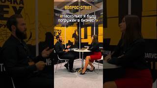 «На сколько я буду погружен в бизнес после открытия центра заточки инструмента цех?» #обучение #цех