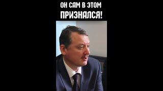 Муратов ответил пропаганде про 8 лет / Война России с Украиной / вДудь / #shorts