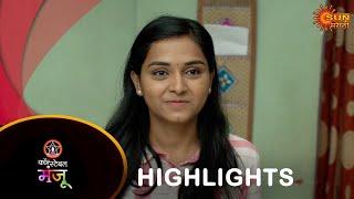 Constable Manju - Highlights Part 1 | 11 Oct 2024 | Full Ep FREE on SUN NXT |  Sun Marathi