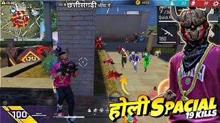 1 VS 4 RANK  छत्तीसगढ़ी भाषा म तबाही Gameplay | OP 19 KILLS  - Neel Gaming