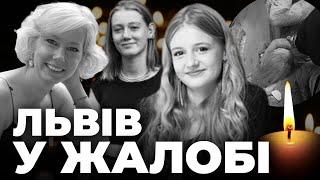 У Львові ховають сімʼю Базилевич, яка загинула від ракетного удару | НАЖИВО