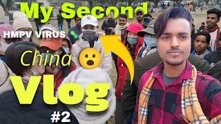 My Second Vlog | Vaishali Travel | Rohit Vlog Master | #vlog #vaishali #mysecondvlog