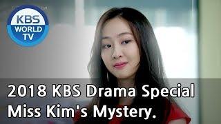 Miss Kim's Mystery | 미스김의 미스터리 [2018 KBS Drama Special/ENG/2018.11.16]